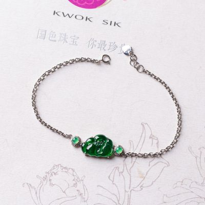 伊洛传芳•雅 手链