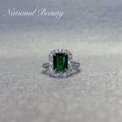 18K白祖母绿戒指