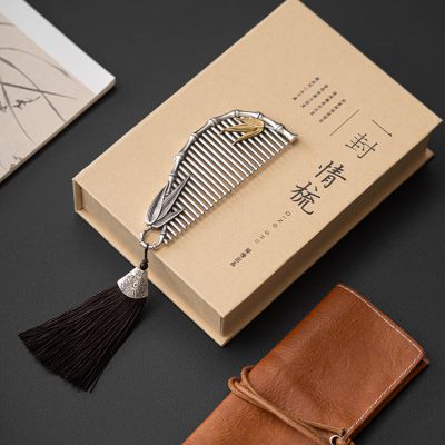  竹韵清风银梳 999纯银梳子新中式发梳送礼自用