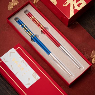 龙凤银筷 足银999龙凤喜筷婚宴家用餐具喜庆2双套装