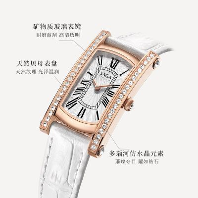 SAGA世家女士手表品牌腕表时装表经典简约正品防水石英ins小方表