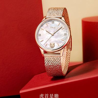 【生肖虎表】【新品首发】SAGA世家手表女款轻奢小金虎腕表礼盒