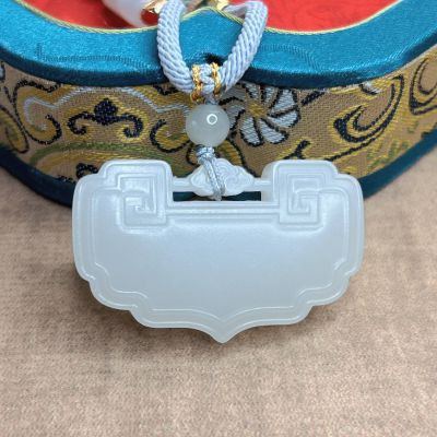 和田玉如意平安锁挂件