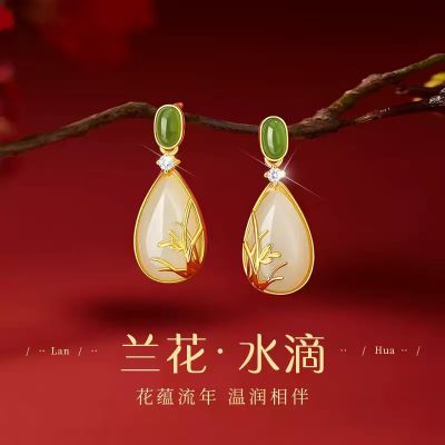 S925银和田玉耳饰