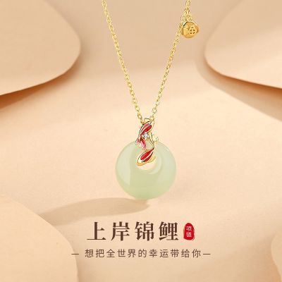 S925银和田玉 锦鲤平安扣项链
