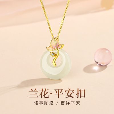 S925银和田玉 兰花项链