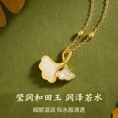 S925银和田玉 银杏项链
