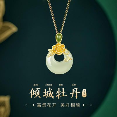 S925银和田玉 牡丹项链