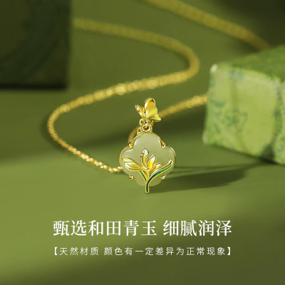 S925银和田玉项链