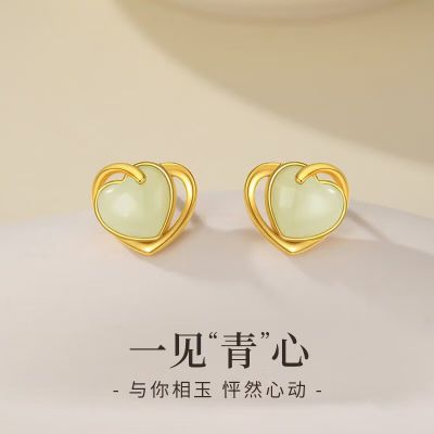 S925银和田玉 耳饰