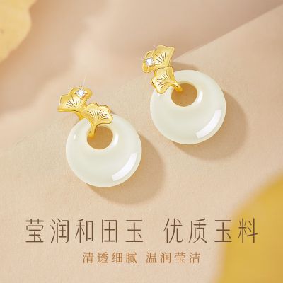 S925银和田玉 耳饰