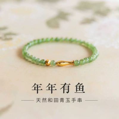 S925银和田玉手链