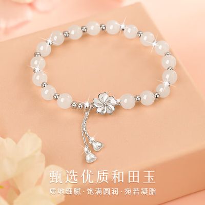 S925银和田玉手链