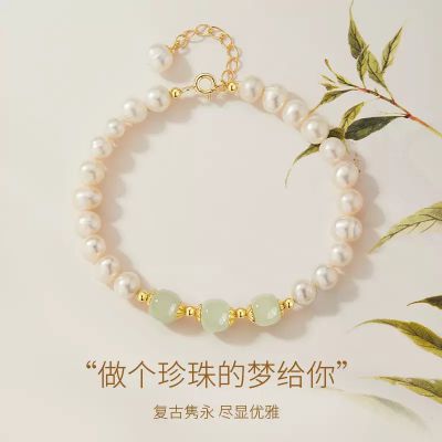 S925银和田玉 珍珠手链