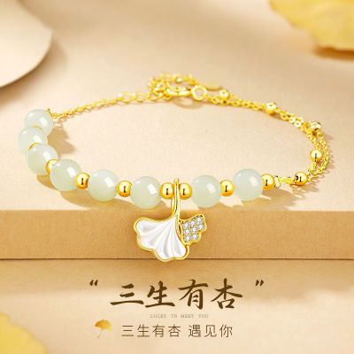 S925银和田玉 贝母手链