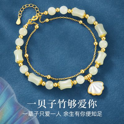 S925银贝壳和田玉 手链